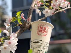 益禾烤奶赞赞赞-益禾堂(工商大学店)