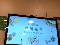 -德克士(三门路店)