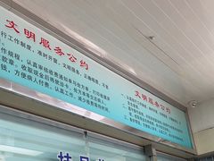 -上海市杨浦区牙病防治所