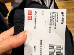 -优衣库(上海正大广场店)