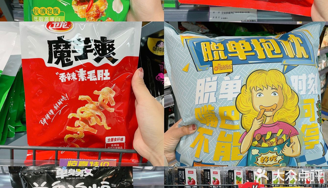 囤货大牌小样好物店🐛
