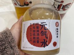 元气水-炖物24章·顺时轻养茶(杭州大厦店)