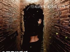 -逃脱反斗城沉浸剧情密室(北京路店)