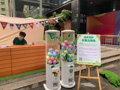 -广州保利时光里(建设大马路店)