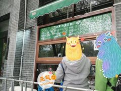 -牛街老爆肚满(牡丹园店)