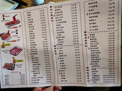 菜单-金三顺韩式炭火烤肉店(中华路店)