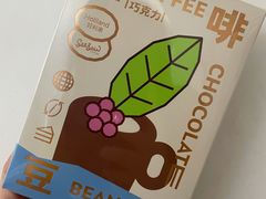 -好利来(飞跃路店)