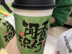 -书亦烧仙草(树木岭店)