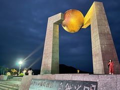-青澳湾北回归线广场