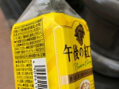 -Olé精品超市(新世界新丸中心店)