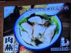 -家宴·灌蛋·沙茶面(曾厝垵店)