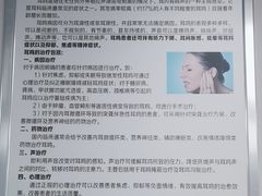 -首都医科大学附属北京同仁医院(西区)