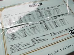 -深圳东方银座酒店·粤秀轩中餐厅