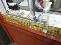 -采芝斋评弹茶馆(观前街店)