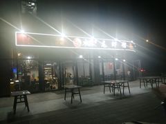 -庾氏龙虾馆(多弗汇店)