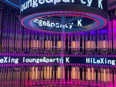 -海乐星KTV(航空路店)