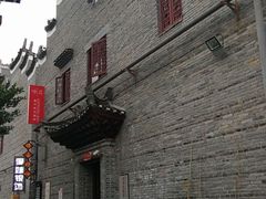 -东西巷