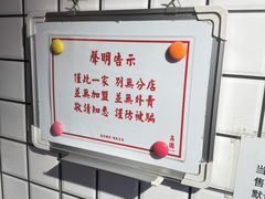 -荔園 LaiYuen