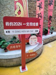 -点点梦想城(金水路店)