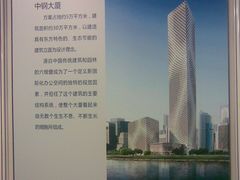 -天津市规划展览馆