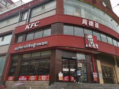 -肯德基(坛城店)