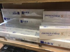 -日上免税店(三径路t3店)