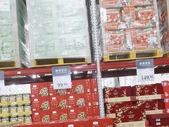 -山姆会员商店(亦庄创意生活广场店)