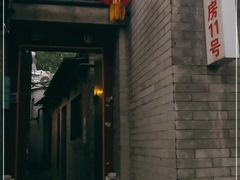 -厉家菜(德胜门总店)