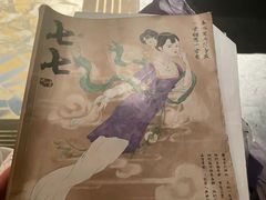 -叁拾壹丨浮世绘x壹拾叁沉浸演绎剧场