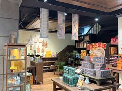 -黄远堂凤梨酥·伴手礼(中山路六店)