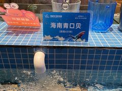 -小天鹅戴斯酒店鲸鲨百汇创作料理