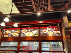 -龙抄手(春熙路总店)