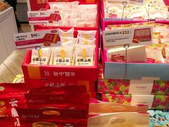 零售区-嘉华饼屋JOY BAKERY(南屏街店)