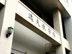 -东北大学(南湖校区)