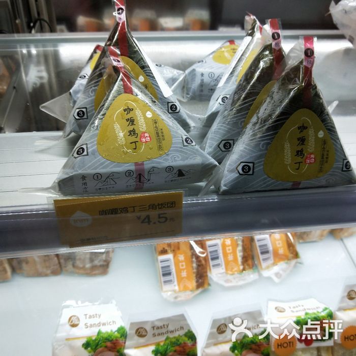 一鸣真鲜奶吧咖喱鸡丁三角饭团图片-北京面包甜点-大众点评网