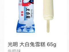 -盒马鲜生(宝地店)