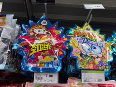 -百佳永辉超市(太阳广场店)