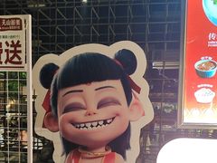 -天山醉美辣子鸡(文艺路店)