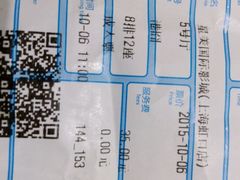 -星美国际影商城(虹口店)