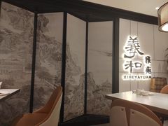-羲和雅苑•北京烤鸭(国贸商城店)
