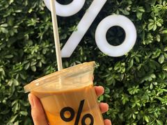 -% Arabica阿拉比卡咖啡(武康路店)