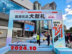 -盛京大奥莱(沈阳奥体店)
