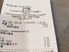 -麦当劳(宾水西道店)