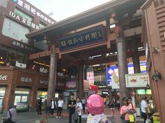 -解放路步行街                