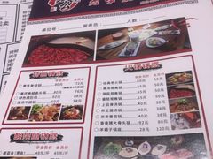 -庄老幺火锅(娄山关路店)