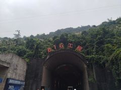 -816工程景区