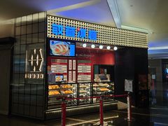 -敏华冰厅(平安金融中心店)