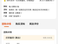 -南岭图文快印(普陀店)