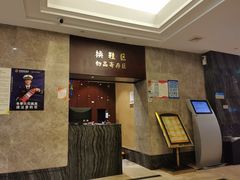 -大桶水·全国旗舰店(体育路店)