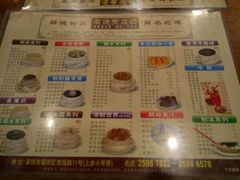 -正德顺順德雙皮奶(中信店)
